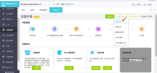 優化企業資產管理 公司資產出入庫登記表的應用與價值